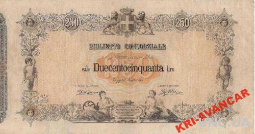 Италия 250 лир 1874 год BIGLIETTO CONSORZIA. КОПИЯ