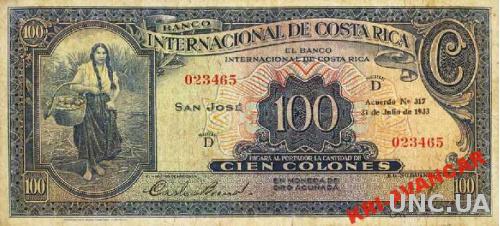 Коста Рика 100 колонов 1933 год. КОПИЯ