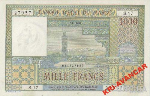 Марокко 1000 франков 1952 год. КОПИЯ