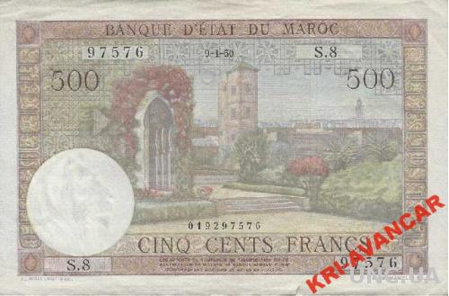 Марокко 500 франков 1950 год КОПИЯ