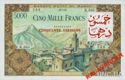 Марокко 5000 франков 1953 год КОПИЯ
