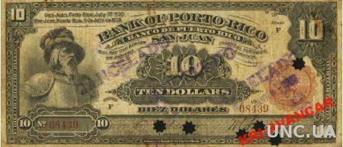 Пуэрто-Рико 10 долларов 1909 год. КОПИЯ