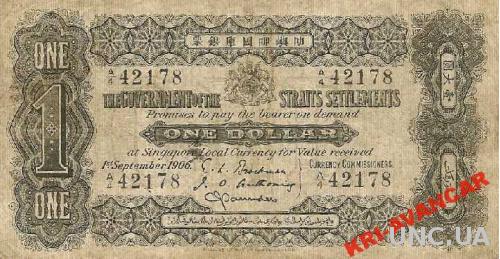 Straits Settlements 1 доллар 1906 год. КОПИЯ
