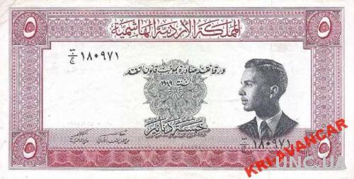 Йордания 5 динаров 1949 год. КОПИЯ