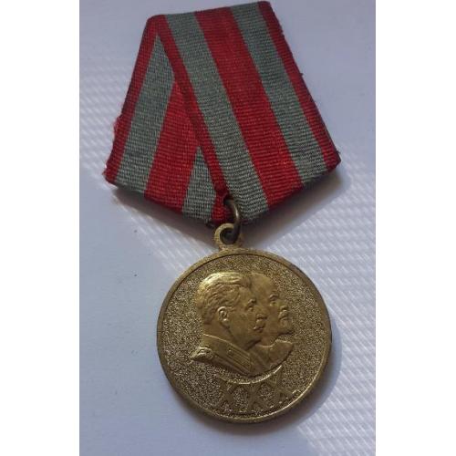 Медаль 30 лет армии и флота СССР