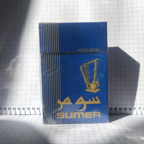 Арабские сигареты Sumer 80-х годов