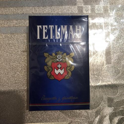 Сигареты Гетьман, Украина, 1998