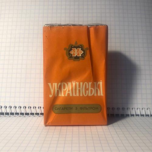 Сигареты СССР "Українські", 70-е