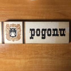 Сигареты 