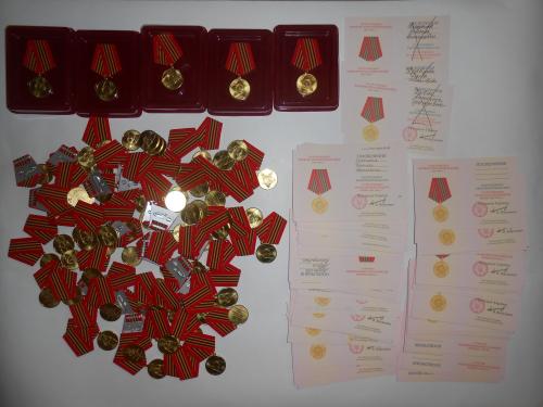 Юбилейные медали 77 шт. + документы (120 шт.) 1 лотом 