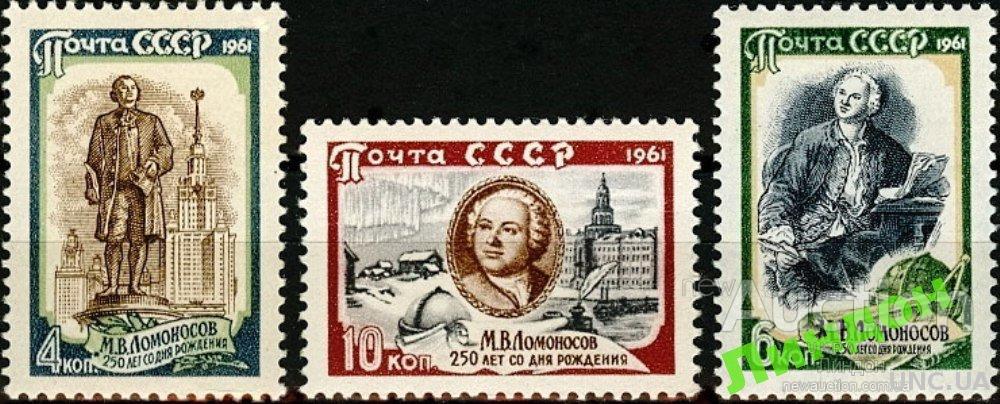 Марки читать. Марка м.в.Ломоносов. Марка Почтовая. Памятник м.в. Ломоносову у МГУ. Почтовые марки Ломоносов. Марка посвященному Ломоносову.