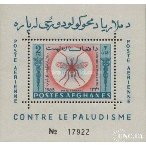 Афганистан 1964 малярия медицина насекомые фауна блок ** о