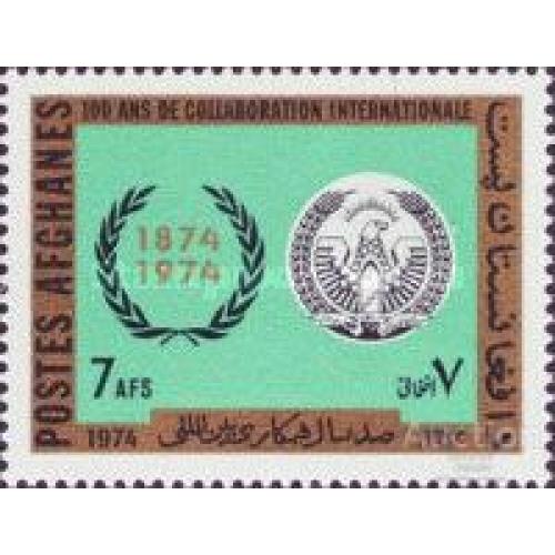 Афганистан 1974 100 лет ВПС почта связь герб ** о