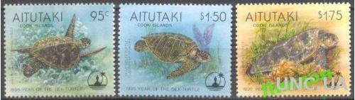 Аитутаки 1995 черепахи морская фауна ** о