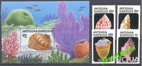 Антигуа 1986 колонии морская фауна ракушки кораллы ** о