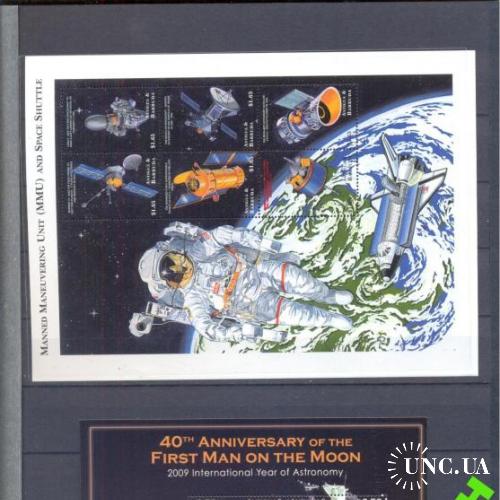 Антигуа и Барбуда 1999 космос астрономия Луна ** о