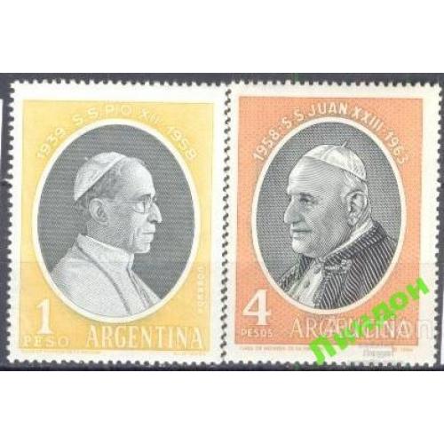 Аргентина 1959-64 папа религия люди **