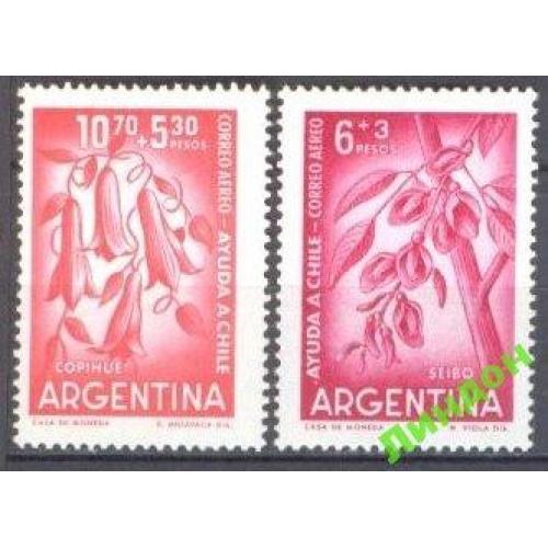 Аргентина 1960 цветы флора ** о