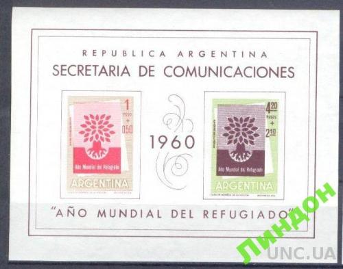 Аргентина 1960 Год беженцев деревья флора ** о