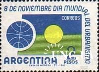 Аргентина 1961 Всемирный день градостроительства ** о