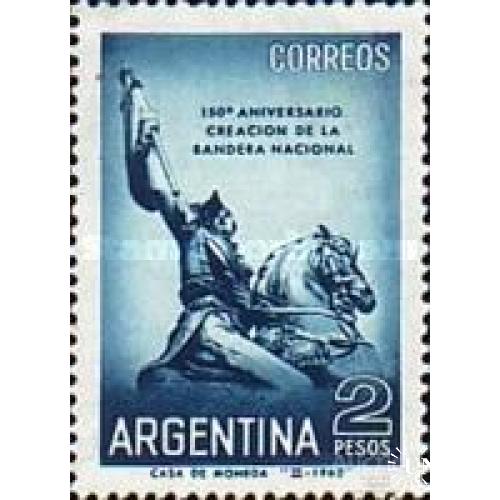 Аргентина 1962 Нац. флаг война люди кони ** о