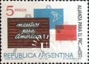 Аргентина 1963 Альянс за прогресс Кеннеди США - Латин. Америка ** о