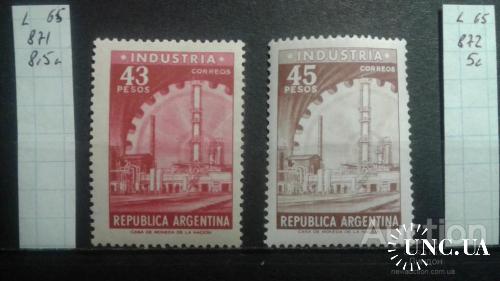 Аргентина 1965 промышленность завод 2м ** о