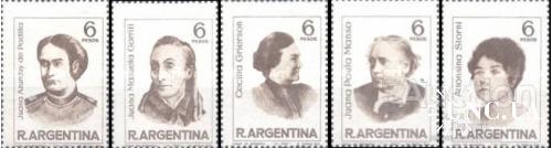 Аргентина 1967 известные женщины наука проза живопись медицина ** о