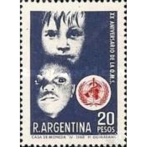 Аргентина 1968 20 лет ВОЗ Красный Крест медицина здоровье дети ** о
