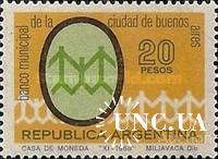 Аргентина 1968 Нац. банк деньги ** о