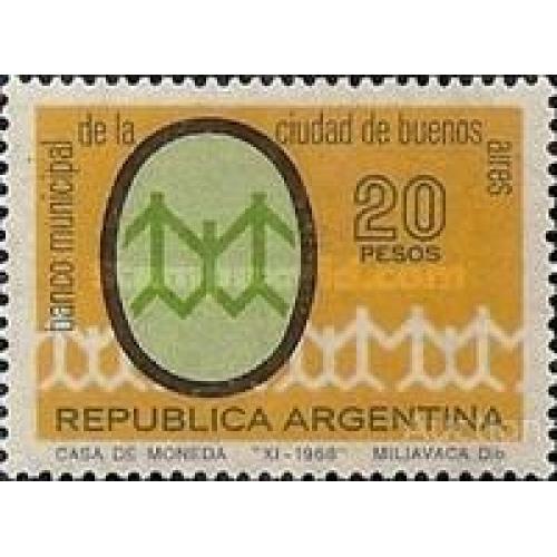 Аргентина 1968 Нац. банк деньги ** о