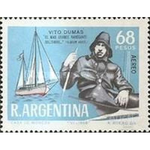 Аргентина 1968 путешествия люди яхты корабли флот ** м