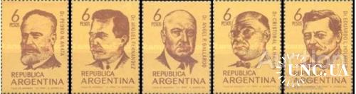 Аргентина 1969 ученые физика математика химия астрономия люди ** о