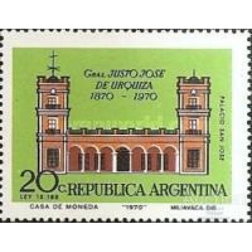 Аргентина 1970 архитектура президент Уркуиза ** о
