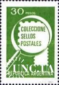 Аргентина 1979 филателия марка на марке почта ** о