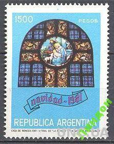 Аргентина 1981 живопись Рождество религия 2 ** о