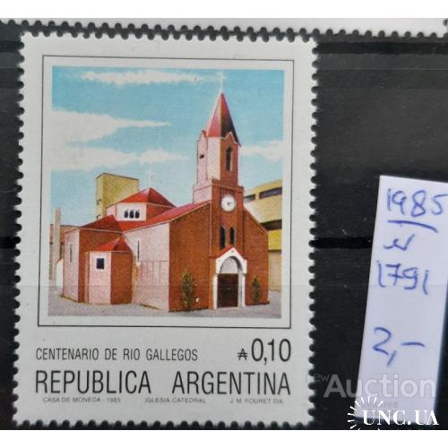 Аргентина 1985 архитектура церковь 1м ** ан