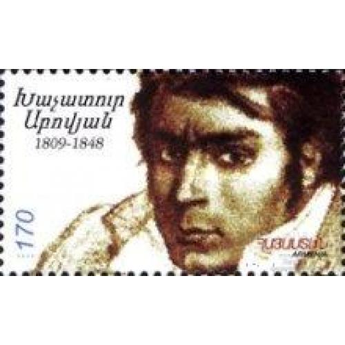 Армения 2009 Хачатур Абовян писатель поэт люди ** м