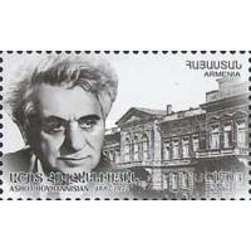 Армения 2011 Ашот Иоаннисян политик историк люди ** м