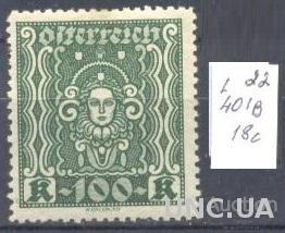 Австрия 1922 № 401В символы и аллегории стандарт * о