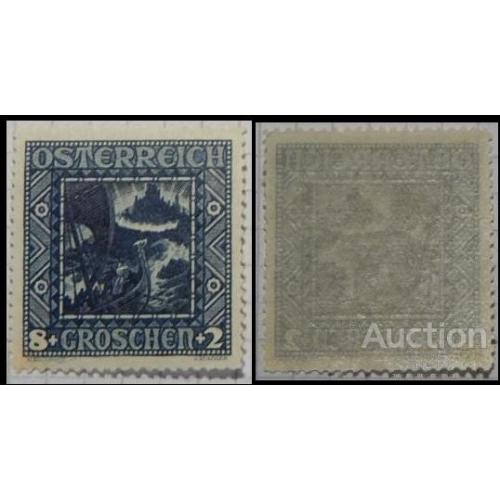 Австрия 1926 Благотворительные марки мифы легенды дракон флот викинги 8+2 ** м