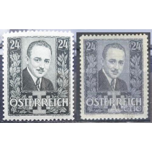 Австрия 1934 Энгельберт Дольфус канцлер люди политика ** ом