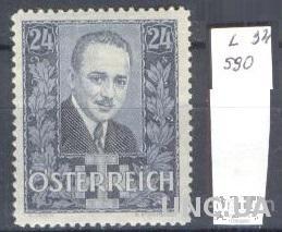 Австрия 1934 канцлер люди политика ** о