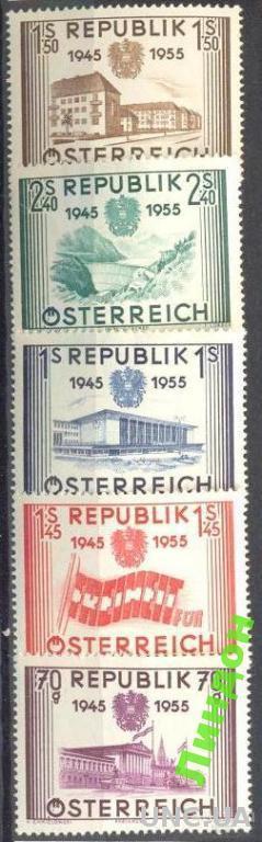 Австрия 1955 10 лет республике архитектура **