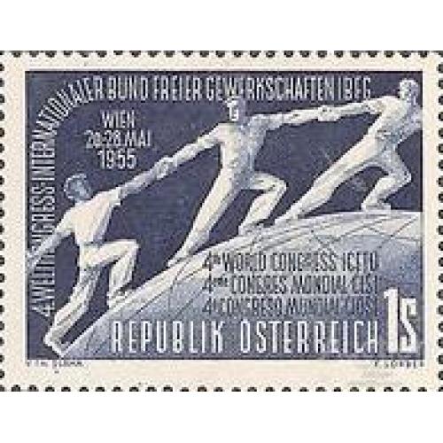 Австрия 1955 4-й Съезд профсоюзов ** м