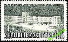 Австрия 1957 неделя письма почта архитектура ** о