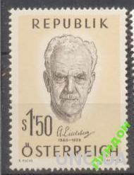 Австрия 1958 Эйсельберг медицина наука люди **