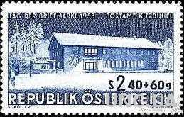 Австрия 1958 Неделя письма почта архитектура ** о