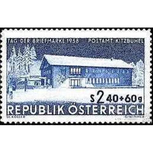 Австрия 1958 Неделя письма почта архитектура ** ом