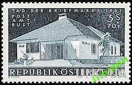 Австрия 1961 неделя письма почта архитектура ** о